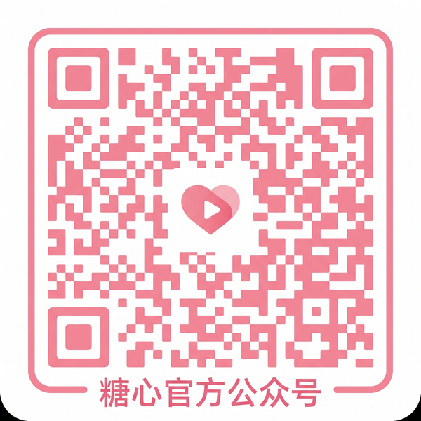 捷克街头公众号